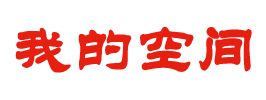 邵东县新闻网